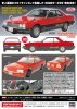 Hasegawa HC65-21165 Nissan Skyline 2000 Turbo RS (R30) Early Version (1983) 1/24
